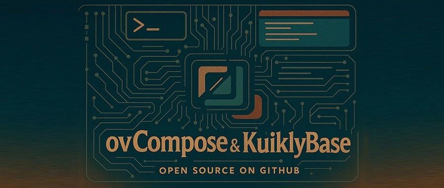 重磅！支持纯血鸿蒙！腾讯视频ovCompose跨平台框架发布
