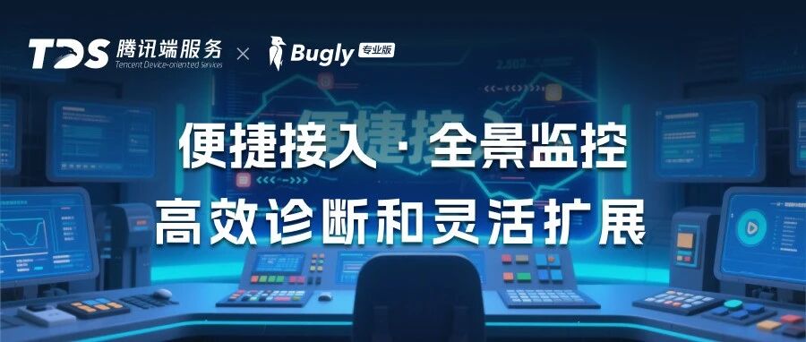 小程序从“能用”到“好用”还差几步？