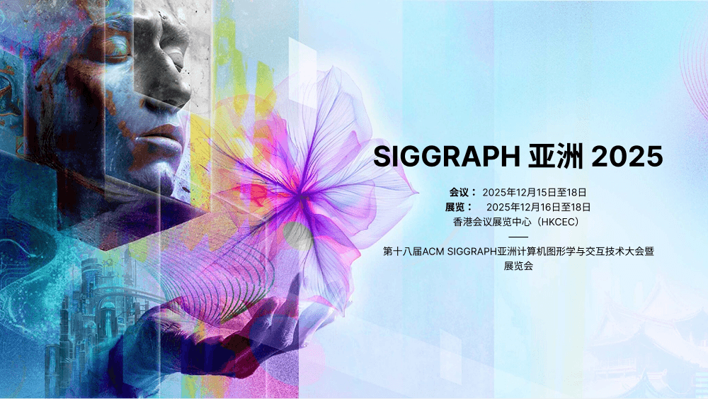 SIGGRAPH Asia 2025