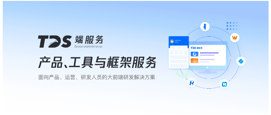 Bugly全新升级,专业版磅礴来袭