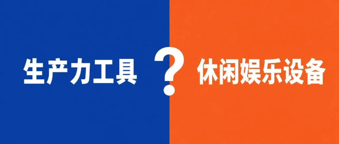 AI手机是伪需求吗？